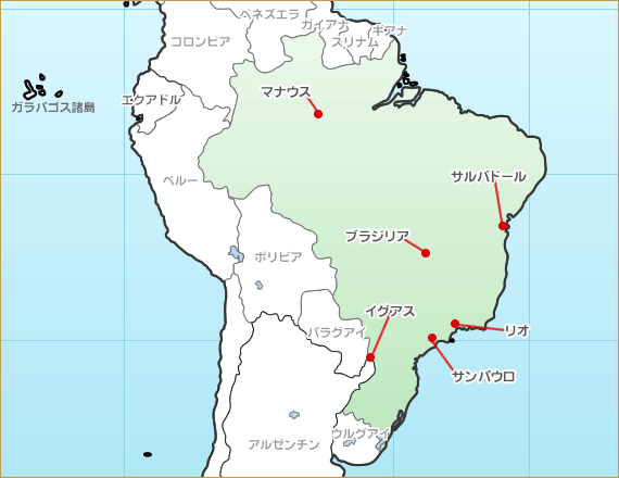 主要観光地 中南米・ペルー旅行(ツアー)専門店のラティーノ Latino