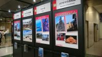 ツーリズムEXPOジャパン2017出展いたしました