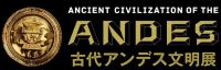 『古代アンデス文明展』全国巡回スケジュール最新版