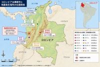コロンビア／チョコ県地震