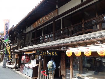 金比羅さん参道<br>道の両側にはお土産屋さんや美味しい名物金比羅うどんのお店などが並びます。