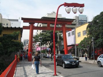 心で旅するバーチャルツアーvamos ブラジルツアー 中南米 ペルー旅行 ツアー 専門店のラティーノ Latino 心で旅するバーチャルツアーvamos ブラジルツアー 中南米 ペルー旅行 ツアー 専門店のラティーノ Latino