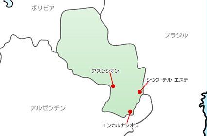 パラグアイの主要観光地