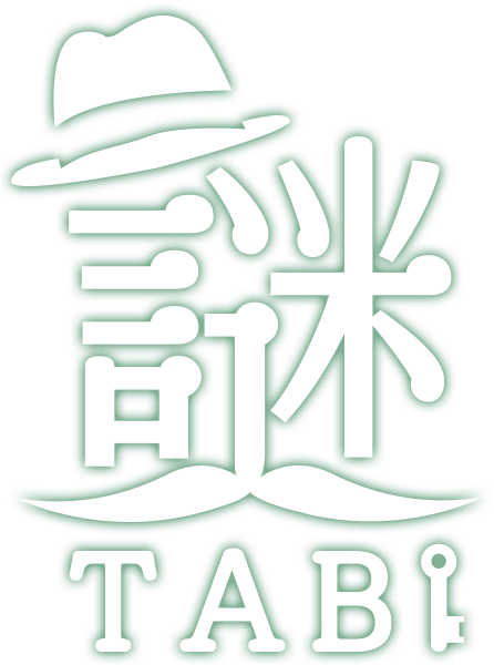 謎TABI